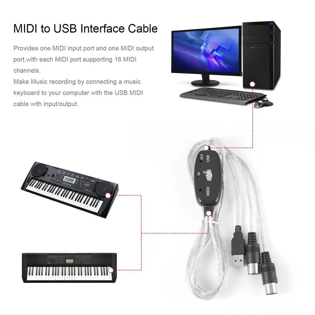 MIDI ̺-USB Է- ȯ,  MIDI ̽,  , Ű PC,  ǾƳ 巳 